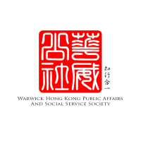Warwick hong kong public affairs and social service society
