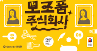 Art inc ltd