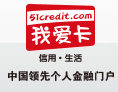 51credit.com