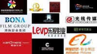 China film international
