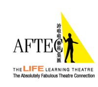 Aftec theatre company
