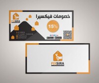 Fixsira فيكسيرا