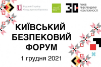 Front of changes, arseniy yatsenyuk initiative
