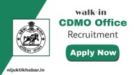 Office of the chief district medical officer, jharsuguda