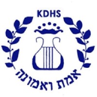 King david campus