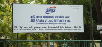 Srvs