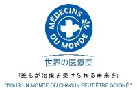 Medecins du monde japon