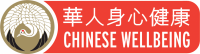 Merseyside chinese community development association