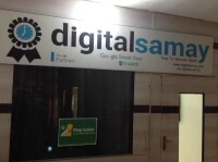 Digital House (Pvt) Ltd