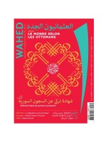 Wahed magazine