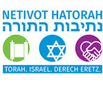Netivot hatorah day school
