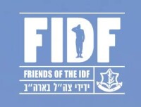 Friends of the israel defense forces (fidf)