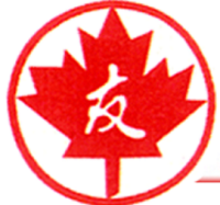 Alberta chinese canadian friendship association