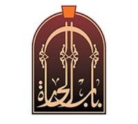 Bab al hara restaurant limited