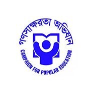 Campaign for popular education (campe)