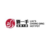 Chong qing hot pot