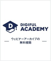 Digiful inc.