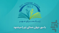 Iran mehr language school