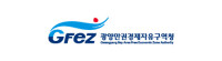 광양만권경제자유구역 (gwangyang bay area free economic zone)