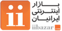 Iibazar(بازار اینترنتی ایرانیان)