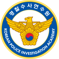 Korea police investigation academy