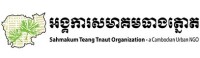 Sahmakum teang tnaut (stt)