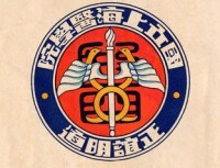 Zhongshan hospital, fudan university