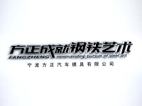 Fangzheng tool mexico