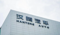 Tianjin hanteng energy saving co ltd