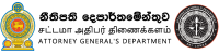 Attorney-general's department