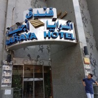 Al Saraya Grand Hotel Makkah.