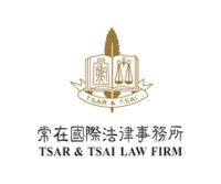 Tsar and Tsai Law Firm