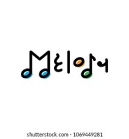 Melody