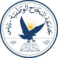 An najah national university