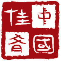 Taste of china