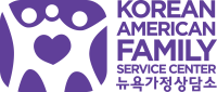 The korean american family service center