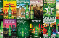 Al ahram beverages company-heineken egypt