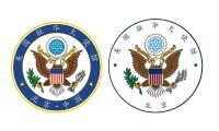 Chinese consulate general