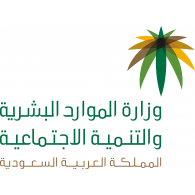 Ministry of labour