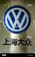 Shanghai volkswagen
