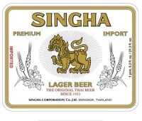 Singha north america inc.