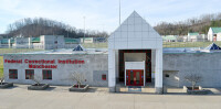 FCI Manchester (KY)