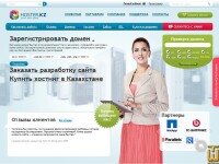 Hoster.KZ
