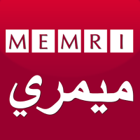 Memri