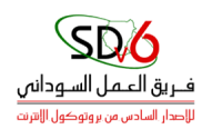 Sudanese Research and Education Network (SudREN)