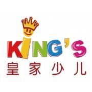 King's english