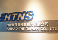 Htns america, inc.