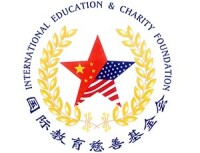International foundation for education and self-help