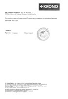 "krono-ukraine" llc