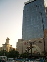 The industrial & commercial bank of china ltd, singapore branch